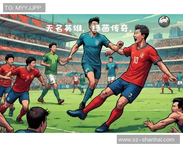 我心中的足球英雄与他们的传奇故事